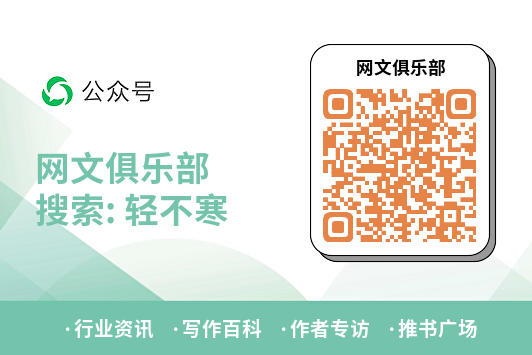 公众号