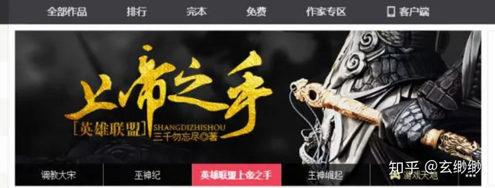 大封吹